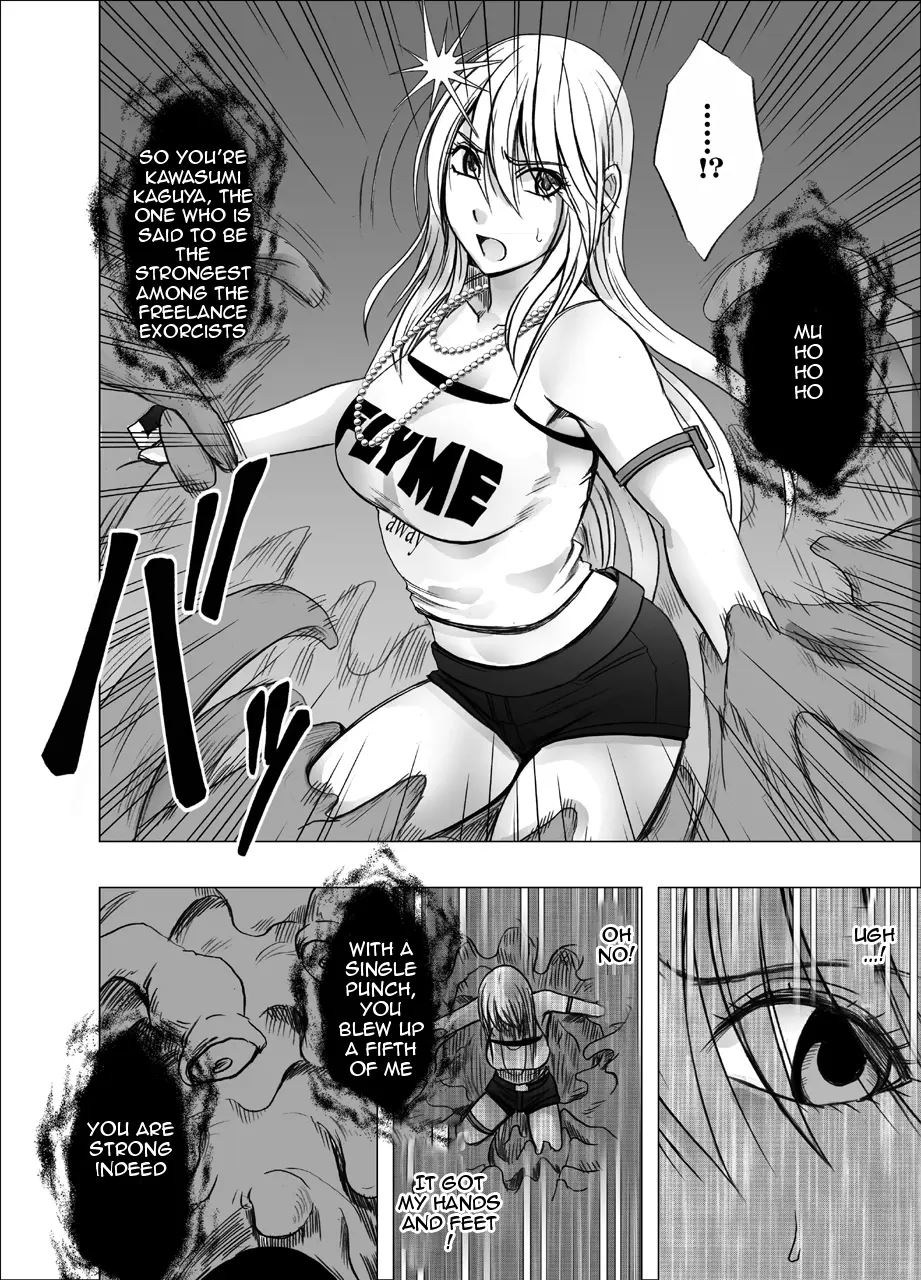 Kaguya Climax Chapter 1000 Page 6
